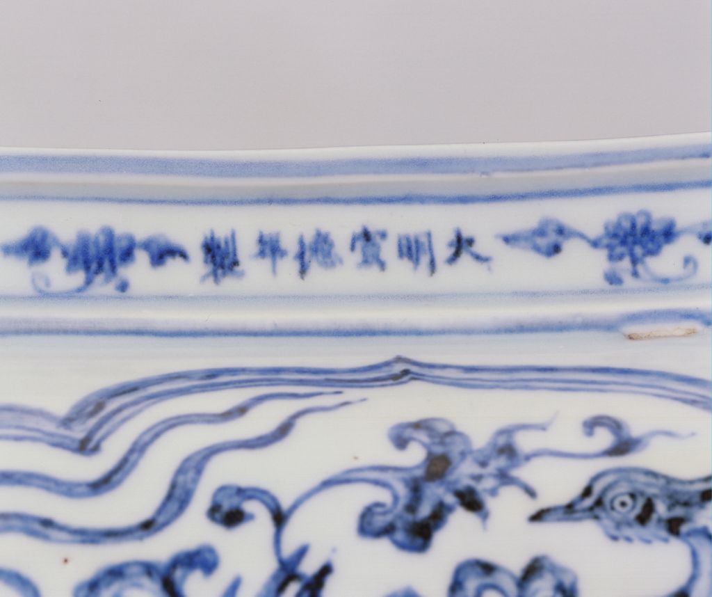 图片[2]-Blue and white rhombic open double phoenix rectangular furnace with lotus pattern-China Archive